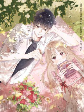 动漫视频恋爱,动漫中的甜蜜恋爱故事