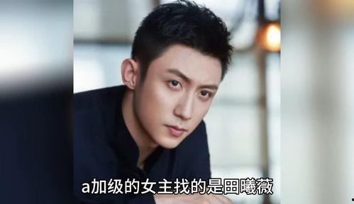 明星八卦吃瓜爆料视频,明星八卦吃瓜爆料视频大汇总