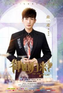 御姐归来全集在线播放,重温经典，重温激情