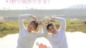 羞耻之爱 日本,日本社会中的禁忌情感探索