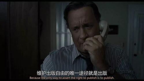 华盛顿邮报电影免费观看,免费观影盛宴，经典电影一网打尽！