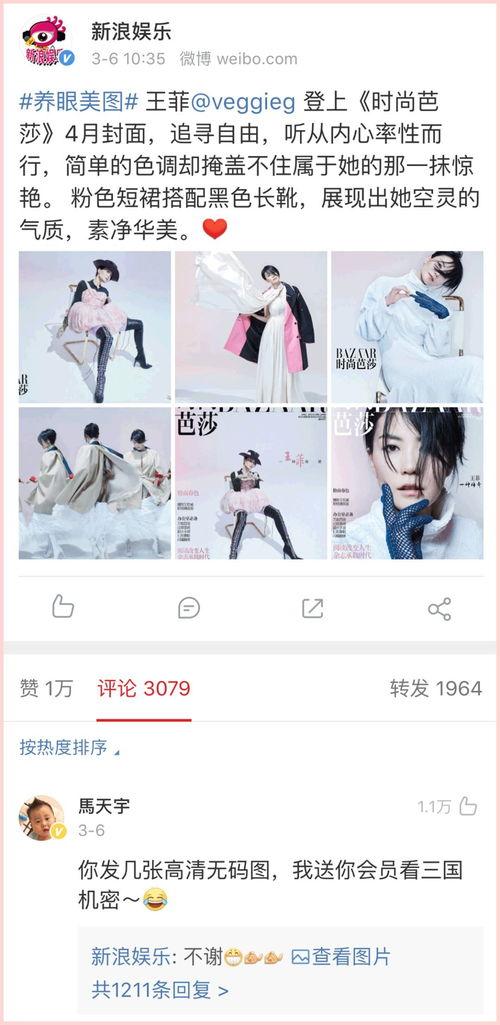 交换中文无码磁力,揭秘中文无码磁力世界的奥秘