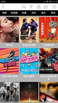 无码盗撮磁力链,追踪盗摄磁力链背后的真相