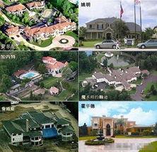 香港明星住房图片大全