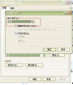 xp1024日本骑兵,揭秘二战中的神秘部队