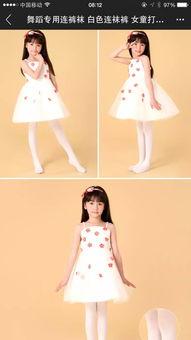 14岁丝袜少女,14岁丝袜少女的青春印象