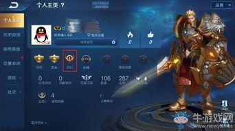 王者荣耀最新爆料功能,神秘英雄登场，全新游戏玩法即将解锁！