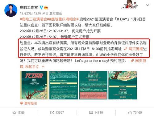 娱乐大爆料今日热搜,今日热搜盘点，明星动态、热门影视一网打尽！