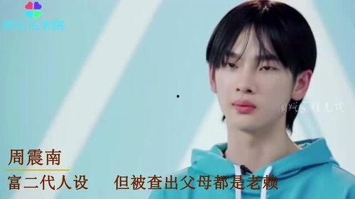 人设崩塌的明星排行,盘点娱乐圈明星形象破裂瞬间