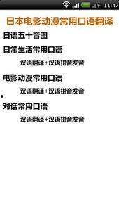 美国AV常用翻译,揭秘成人影视行业术语