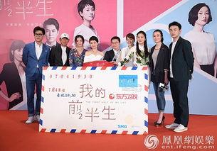 我的前半生29在线播放,情感漩涡中的抉择与成长