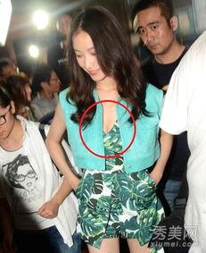 女明星走光的图无码,女明星走光瞬间揭秘