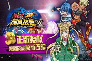 飓风战魂1在线播放,热血激战，勇闯巅峰！