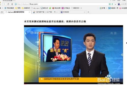 中介爆料明星怎么办呢视频,如何应对网络舆论风暴