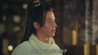 东宫35集在线播放,揭秘剧情高潮，情感纠葛再升级