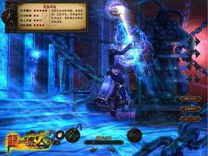 龙的传人免费观看大电,免费观看龙的传人大电影