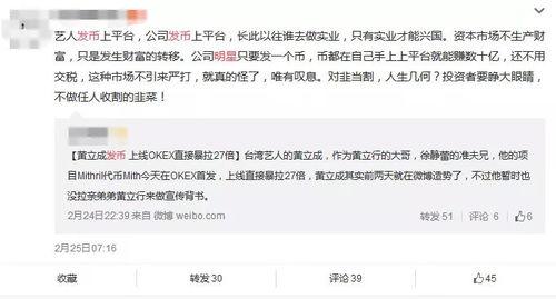 明星微博赚钱,揭秘微博赚钱的明星效应