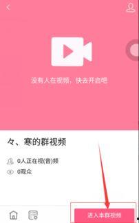 视频资源群,海量视听盛宴，尽享精彩瞬间