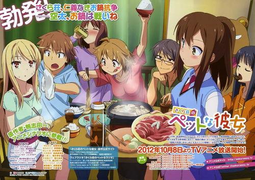 日本动漫进修,日本动漫艺术与文化的传承与创新