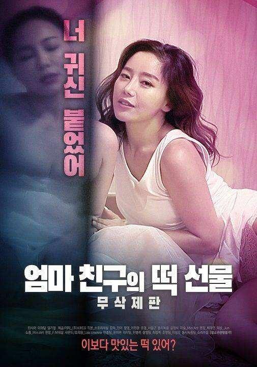 在线观看2019韩国,年度佳作盘点