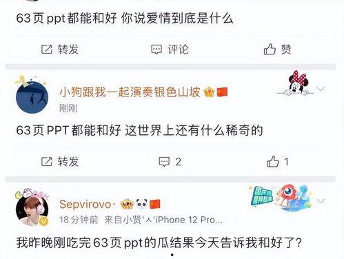 福建渣男渣女爆料新闻,揭秘情感骗局背后的真相