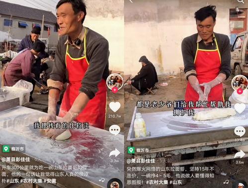 临沂二哥被爆料视频,揭秘背后惊人真相