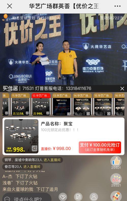 野性加勒比在线播放快播,快播独家呈现的狂野冒险之旅