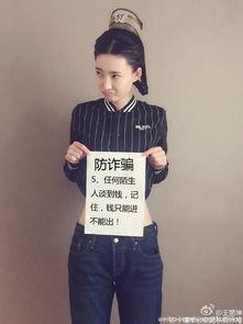 明星安全,揭秘明星如何应对潜在威胁