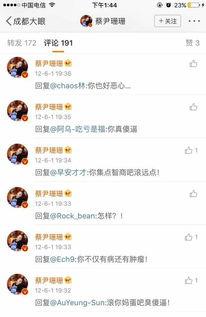 尹珊瑚 老公,揭秘她与丈夫的甜蜜爱情故事