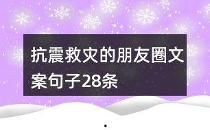 搞笑视频爆料餐厅文案,笑翻你的日常！