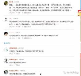 对明星限制薪水,行业变革下的薪资新规解读