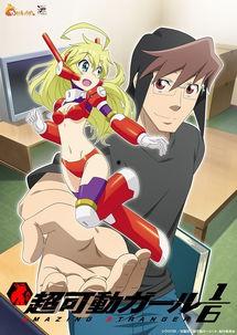 av6月新番,奇幻冒险与青春校园，精彩纷呈的视觉盛宴