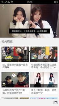 前田在线播放先锋,引领潮流的影视盛宴