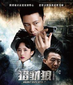 猎豺狼免费全集在线观看,免费全集在线观看，揭秘神秘猎杀之旅