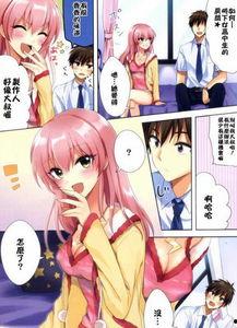 邪恶漫画之紧身丝袜教师,揭秘校园里的另类诱惑与挑战