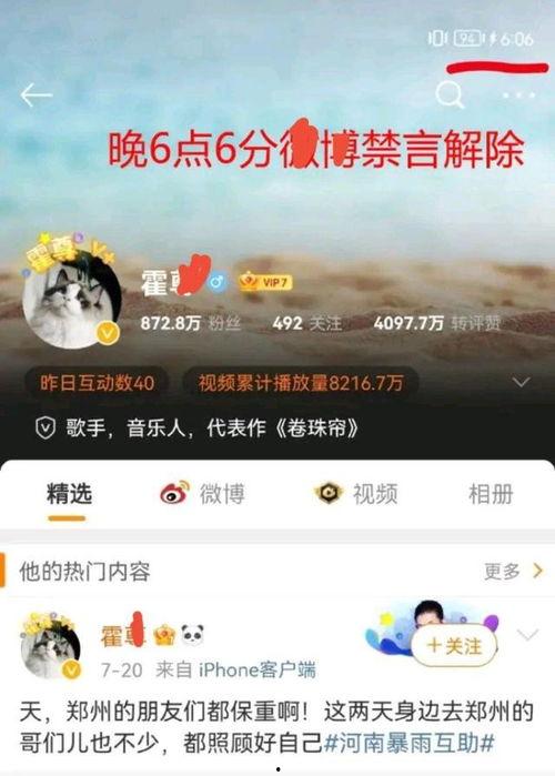 上海解封直播爆料视频,城市复苏瞬间，市民欢声笑语