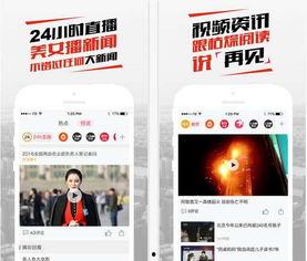 北京时间视频爆料新闻,北京时间视频爆料新闻背后的真相