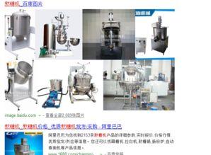 熬糖的视频,熬糖工艺的传承与魅力