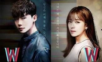 韩剧w两世界免费观看,穿梭时空的浪漫奇遇免费观影指南
