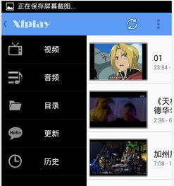 老公的同事影音先锋中文,揭秘职场娱乐生活