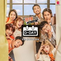 韩国综艺大全在线播放,在线观看盛宴，笑料与感动一网打尽