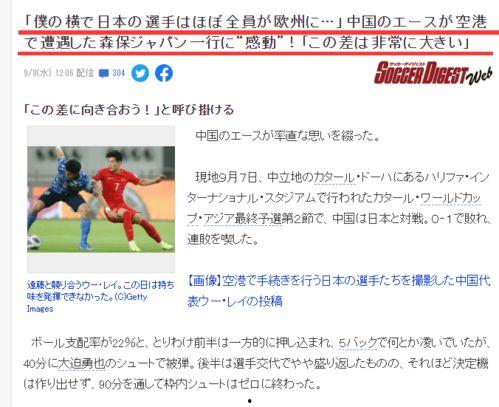 日本武图片搜索