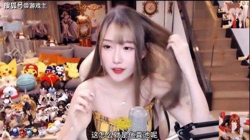 比心陪玩主播爆料视频,独家爆料视频内容大揭秘