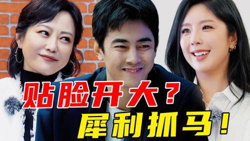 全员娱乐圈吃瓜小说免费阅读